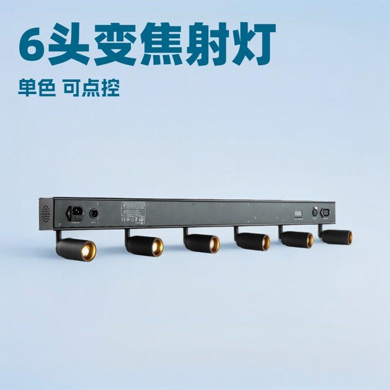 6头9W手动变焦射灯LED暖白色可点控室内照明长条射灯工厂直销