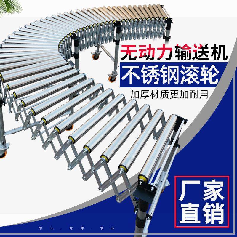 无动力滚筒伸缩线装车卸货滑梯搬运神器滚筒输送机货物卸货神器,搬运/仓储/物流设备,其他起重搬运设备,淘宝优惠券,粉丝福利购,淘宝优惠卷