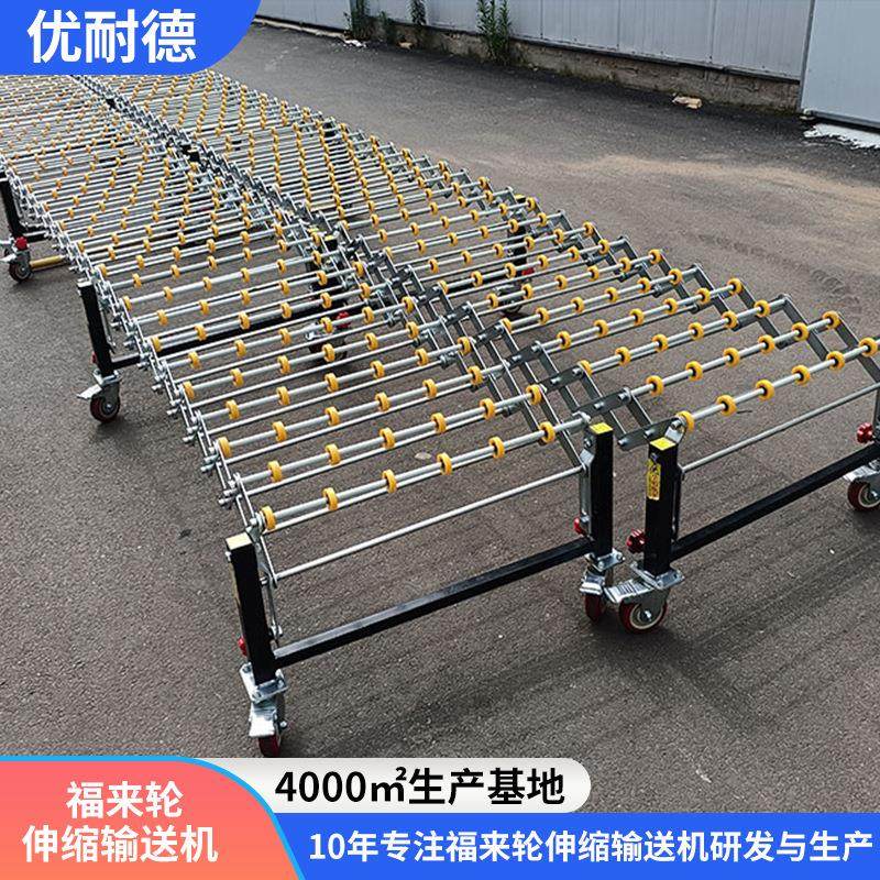 无动力福来轮传送带伸缩柔性滑轮输送机货柜装卸货神器伸缩输送线,搬运/仓储/物流设备,其他起重搬运设备,淘宝优惠券,粉丝福利购,淘宝优惠卷