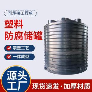 大容量塑料水箱 定制5吨pe塑料储水罐10立方牛筋水塔蓄水桶卧式
