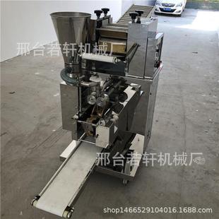 多功能小型饺子机家用商用包合式 全自动仿手工饺子机新款 饺子机