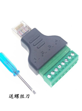 RJ45转8PIN端子免焊 绿色端子RJ45网络转接头 8P8C水晶头延长RJ45