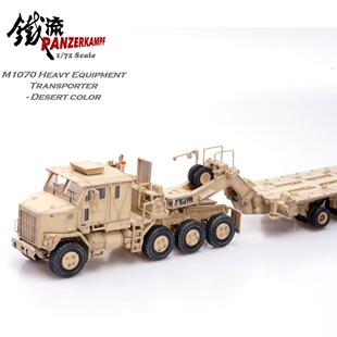 12206PC 1:72 M1070奥什科什 合金坦克模型 沙漠涂装