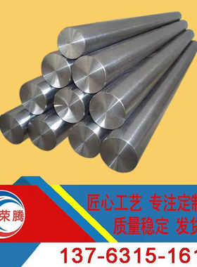 供应合金钢1.7244  1.7262  1.7264  1.7271  1.7311  1.7320钢材