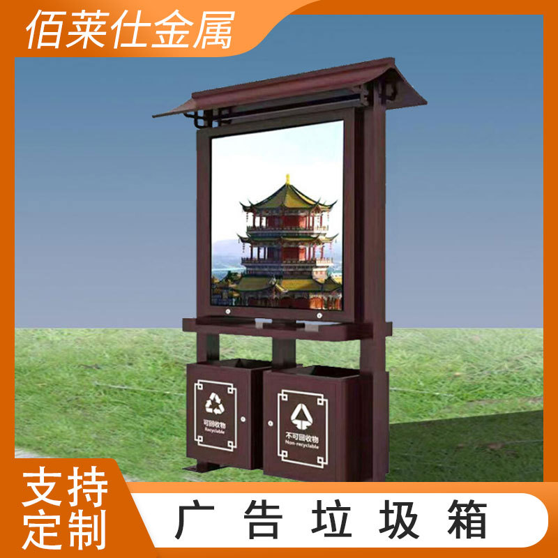 城市户外垃圾箱大型滚动灯箱垃圾箱太阳能广告垃圾箱生产厂家