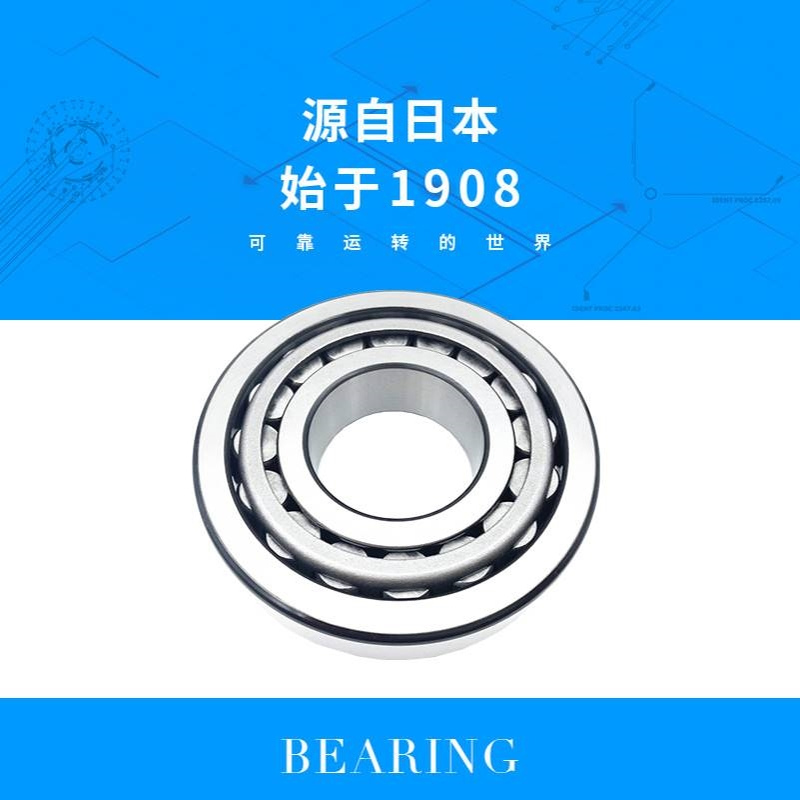 日本BA1316ZOH英制冲压滚针尺寸20*638*26.988*25.4轴承