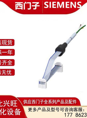 3UF7937-0CA00-0  智能电机管理系统附件 3UF79370CA000 连接电缆