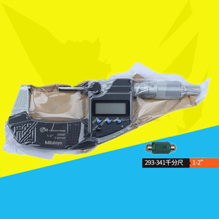 0.001MM防冷却液千分尺 50MM 日本三丰293 341数显外径千分尺25