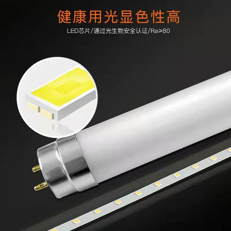 欧司朗光源led玻璃灯管1.2米t8双端18W荧光灯管替换工业照明