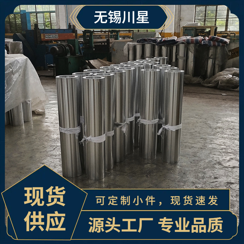 40外壳保温管MM70厚卷板8130铝60薄5020制品铝皮0道