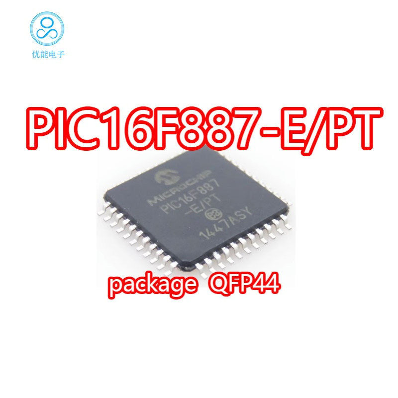 PIC16F887-E/PT  封装QFP44
