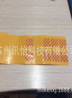 DAITAC建材双面胶带DIC汽车胶带Size:1000MM*50MDIC胶带