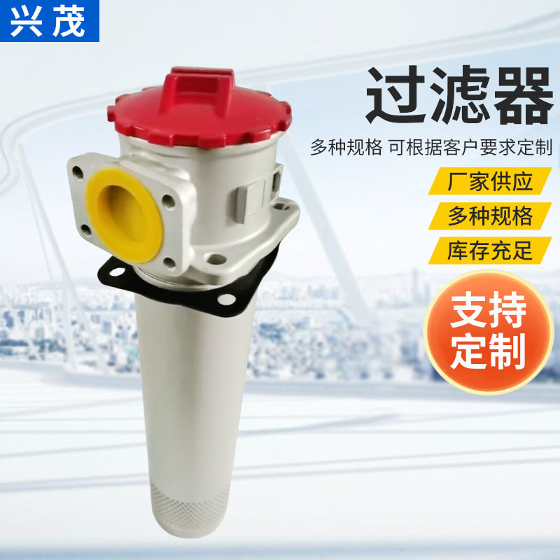 供应回油过滤网吸油过滤器直筒式RFA-250液压油过滤器油泵过滤芯