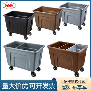 南方塑料布草车酒店客房清洁收集车宾馆工作车房口车多功能服务车