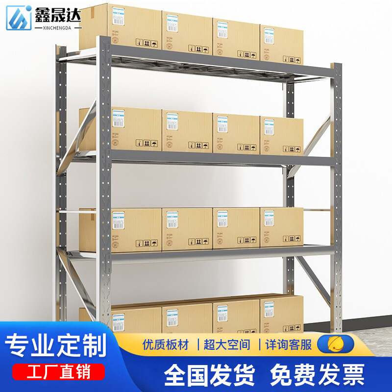304不锈钢仓储货架多层冷库房商用厨房仓库地下室工厂重型货架