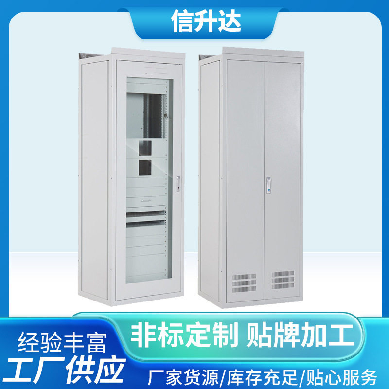 屏柜网络机柜服务器机柜电力通讯屏柜电力直流屏保护机柜屏柜,模玩/动漫/周边/娃圈三坑/桌游,文化/体育周边,淘宝优惠券,粉丝福利购,淘宝优惠卷