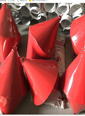 ￠300￠450航道锚浮标CB430-A型航道示位标信号靠球锥型浮标桶