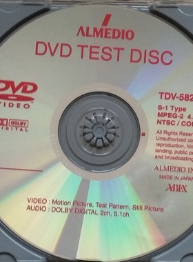 ABEX测试碟TDV-582测试碟DVD信号测试碟
