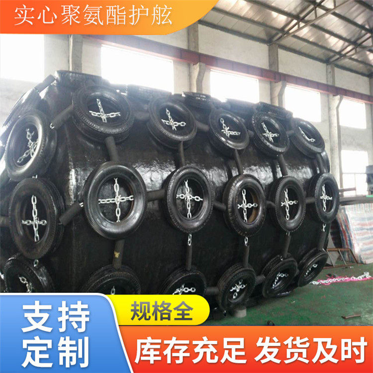 船舶码头用实心聚氨酯EVA护舷 防撞耐磨EVA护舷 青岛星辰,模玩/动漫/周边/娃圈三坑/桌游,文化/体育周边,淘宝优惠券,粉丝福利购,淘宝优惠卷