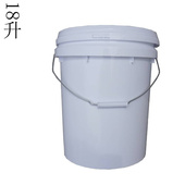 广州邢台厂家供应18L圆形带盖PP塑料包装 桶涂料桶化工食品级塑料