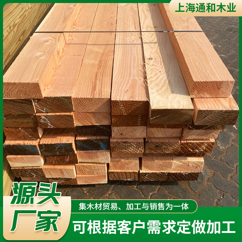 花旗松木方枕木方花旗松木方原木材户外防腐木方木