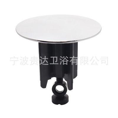 40mm sink plug欧标脸盆提拉式铜盖ABS主体下水塞子