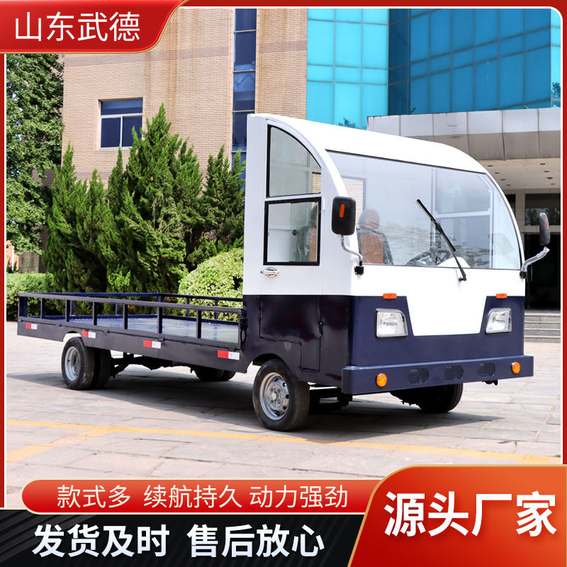 供应供电动四轮平板车厂房仓库平板搬运车全棚电动四轮平板车