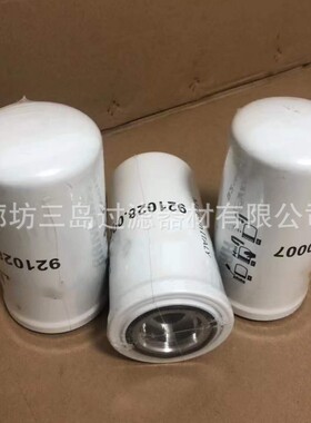 供应921028.0007 HF35464 BT9400-MPG P765075 液压滤芯变速箱滤