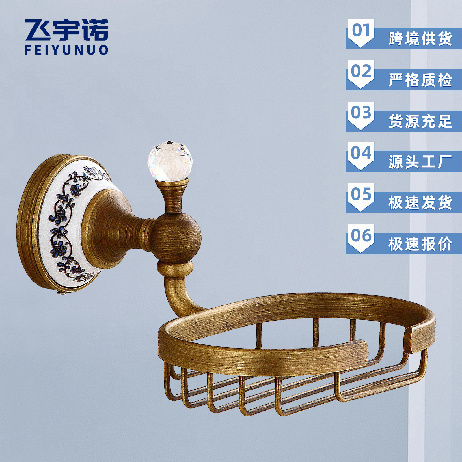 欧式壁挂仿古铜皂网复古挂件 酒店卫生间皂碟香皂网肥皂盒厂家