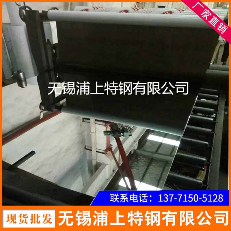 厂家供应304 201 430 304L 316L 321 2205 310S不锈钢镜面板现货