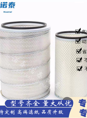 供应PA3932 1131578 P603857 AF4657 AF26297 113-1578空气滤清器