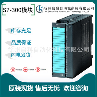 5HD01 4AB1 1KF02 7PF01模拟量 300模块6ES7331