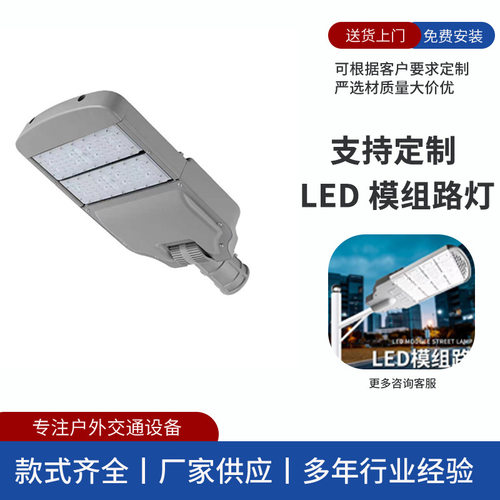 批发LED路灯灯头单臂路灯双火灯头光源模组路灯头厂家压铸铝灯具