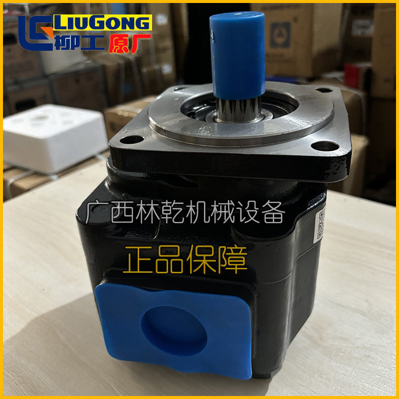 柳工齿轮泵、转向泵11C1744用于柳工装载机CLG856H