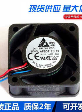 台达AFB0412SHB/VHB/LB 12V 0.35A 0.24A 0.09A 4015 4CM