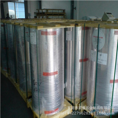 0.4mm德国安铝MIR085-8510AG反射率97%/高档灯具专用镜面铝