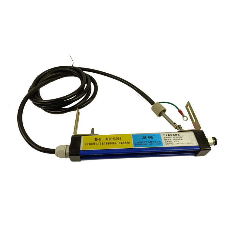 厂家销售AS6400BF静电消除棒 静电消除时间0.1秒残余静电少于100v