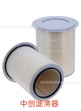 工程机械设备滤芯矿山设备滤芯发电机组卡车空气滤芯AF872M