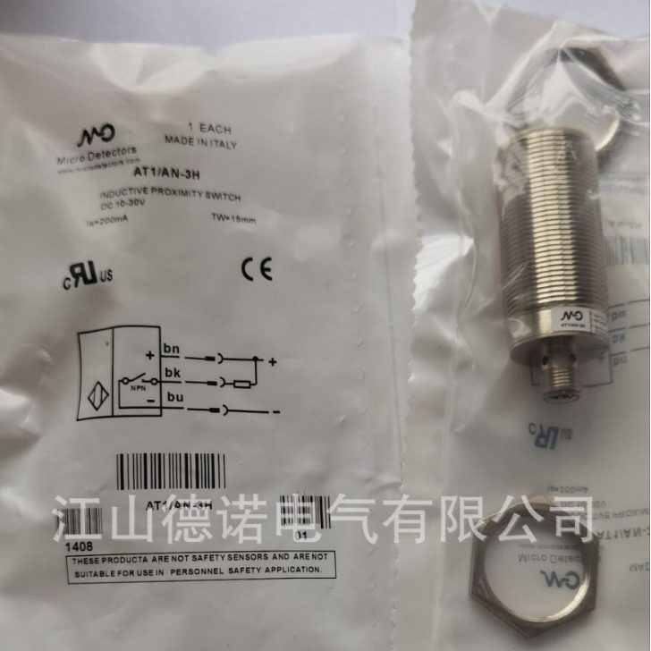 全新销售墨迪直流3线电感式接近开关FME1/AP-3F FMES/AN-3F