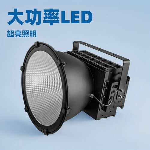 超远射程led球场灯1000W 工地塔吊灯800W 防水贴片投光灯厂家直销