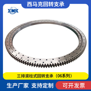 轻型回转支承回转支撑外齿圈外齿轮转盘轴承061.20.1094F1