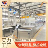 广州整机保修饭菜二次提温机 沃斯特生产60型微波盒饭加热设备