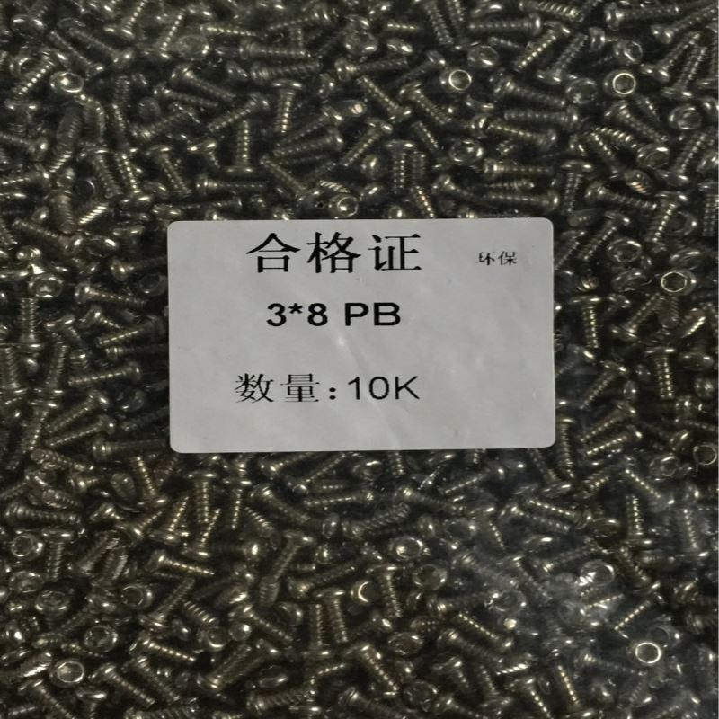 M3*8环何镍梅花盘头平尾自攻钉，梅花自攻螺钉，平嘴自攻钉