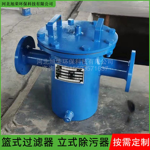 管道除污器 304 快开式 过滤器 毛发收集聚集器 316L不锈钢提篮蓝式