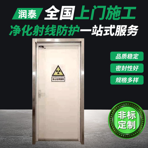 机房实验室铅门 车间推拉铅门平开门自动门工业气密门