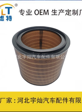 K3830空气滤清器S00021550+01发电机组工程机械空滤W14A-000-01