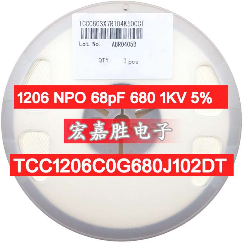 1206 NPO 68pF 680 1KV 5% 国产贴片电容 TCC1206C0G680J102DT
