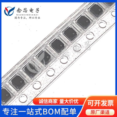 WPN252012H2R2MT 贴片功率电感1008 2.2uH ±20%