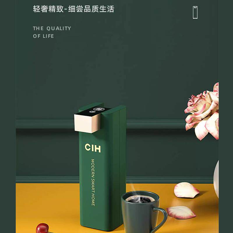 CIH 便携式即热式饮水机速热复古家用桌面台式小型矿泉水热饮器