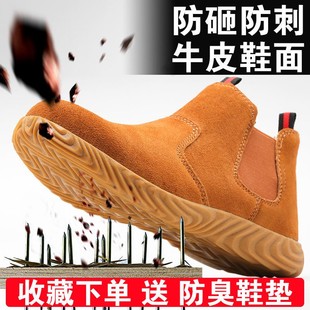 男一脚蹬防烫牛筋软底轻便防砸防刺穿电焊工专用工作鞋 焊工劳保鞋